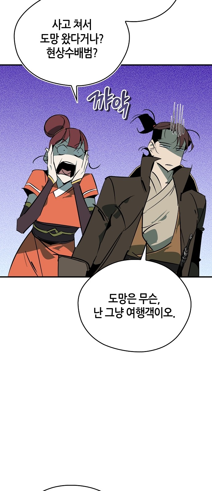 36 페이지