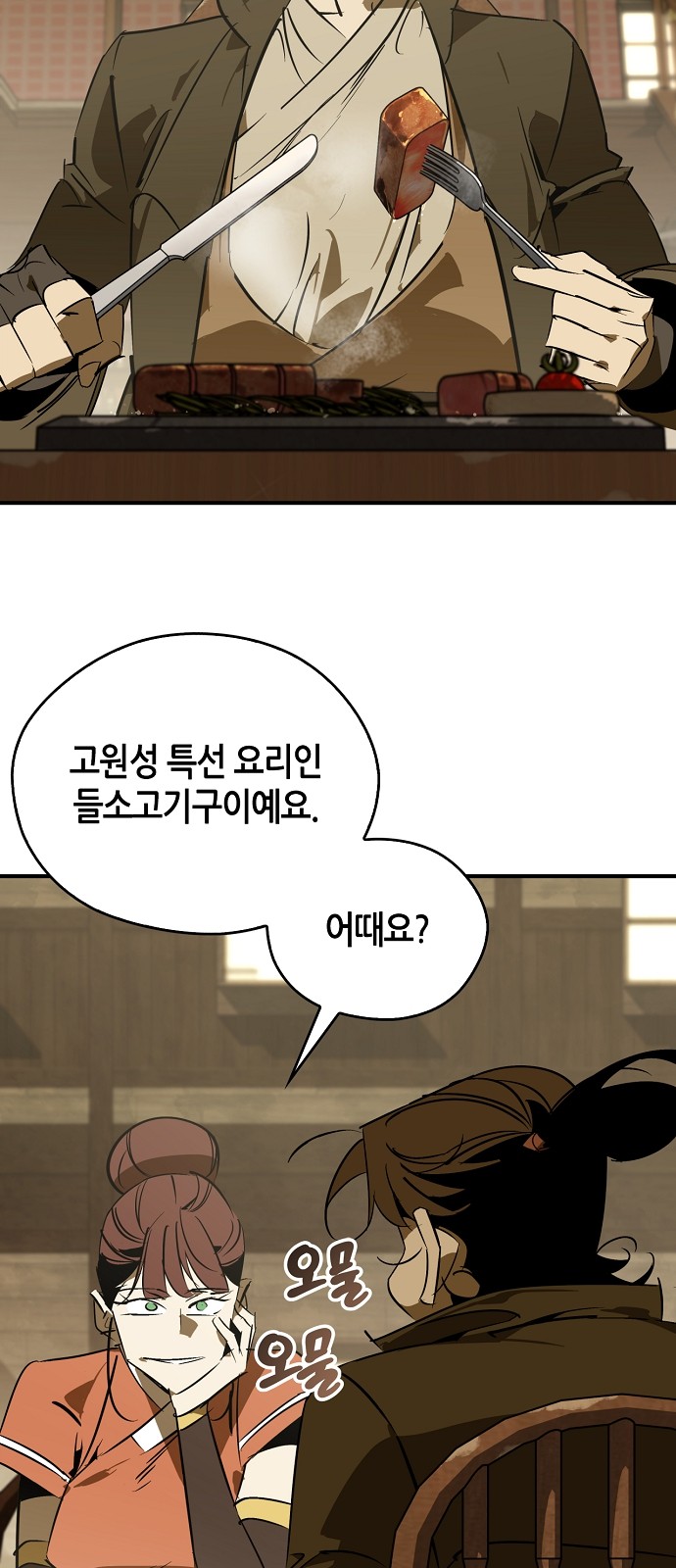 46 페이지