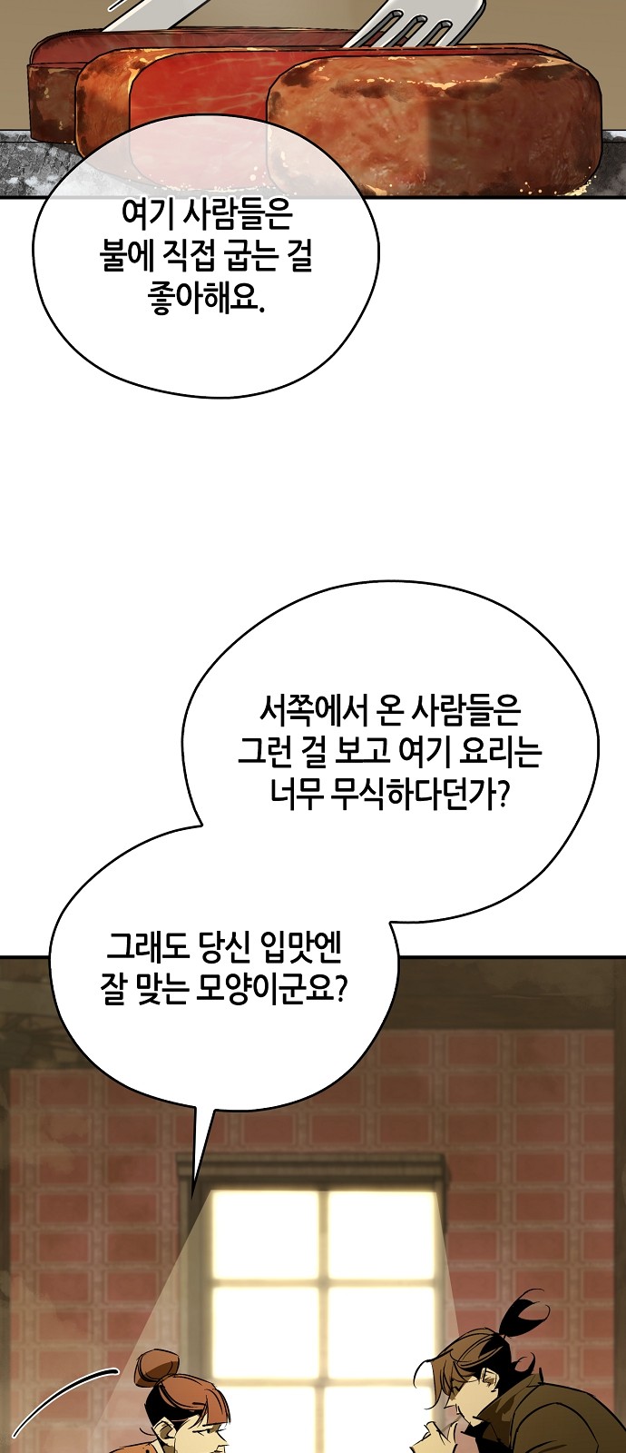 48 페이지