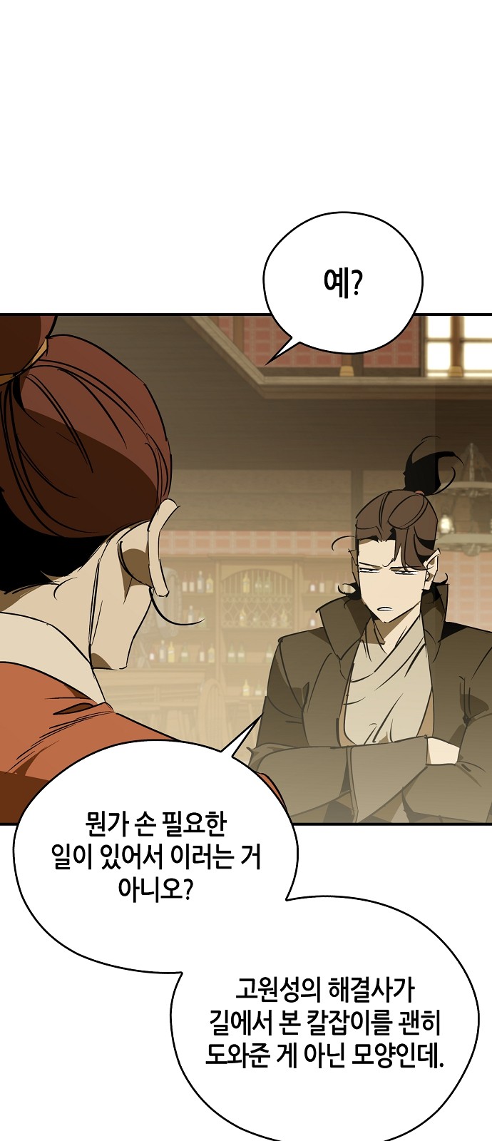 64 페이지