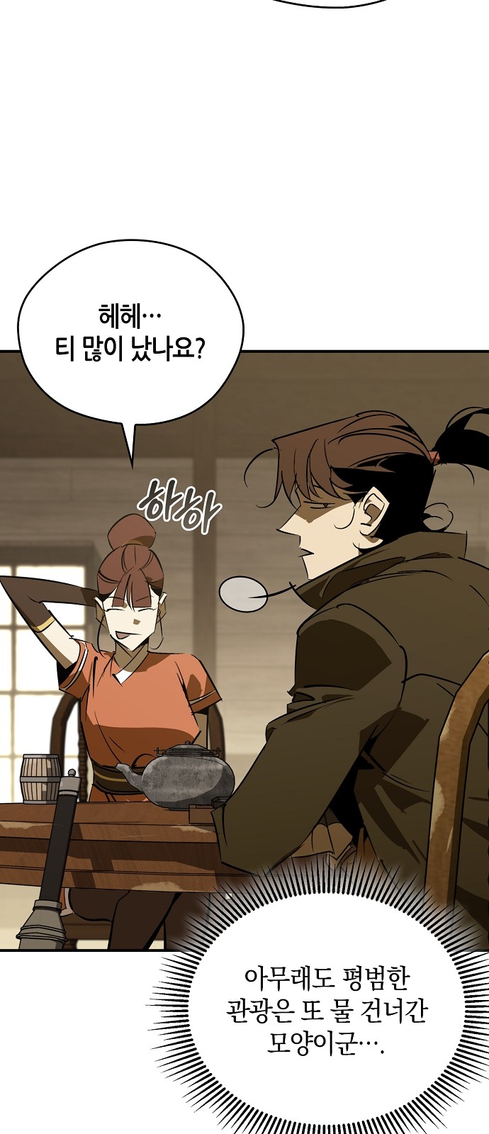 65 페이지