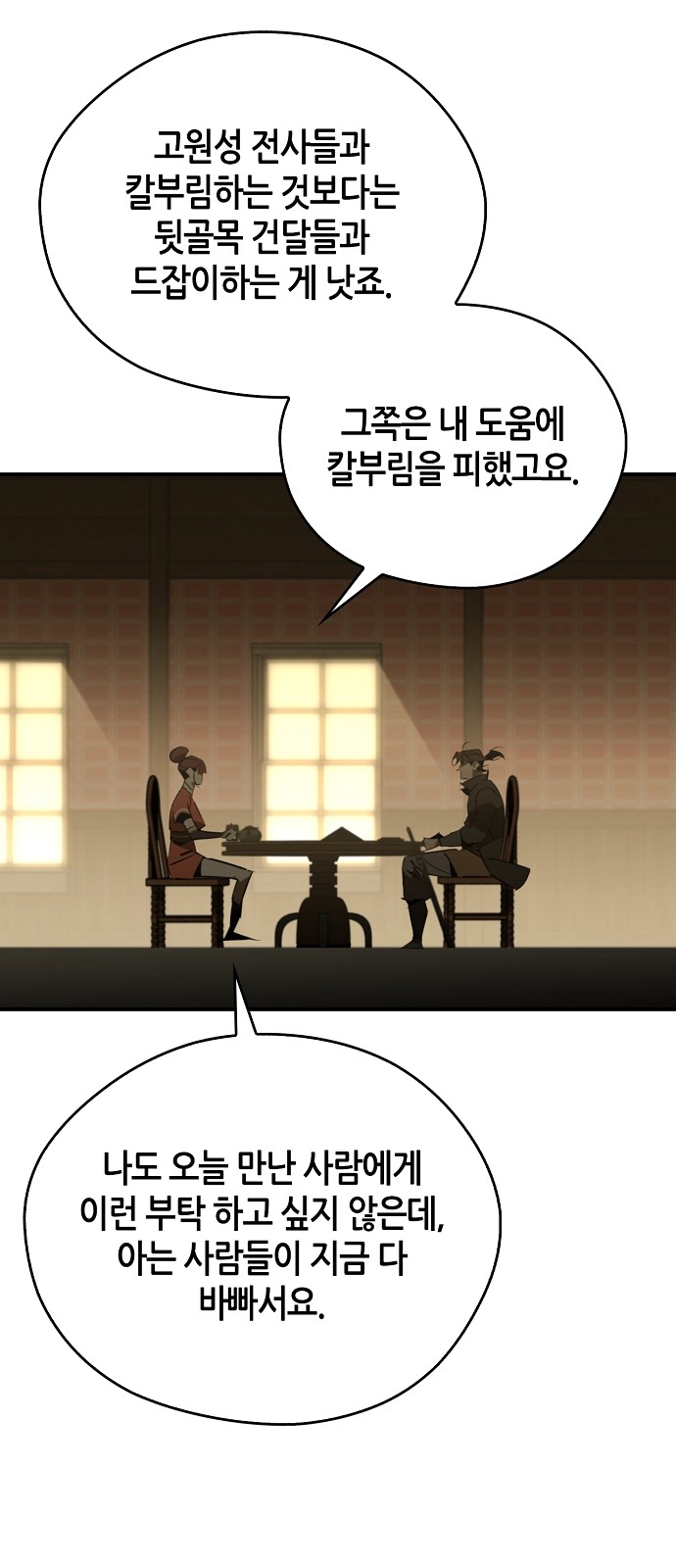 72 페이지