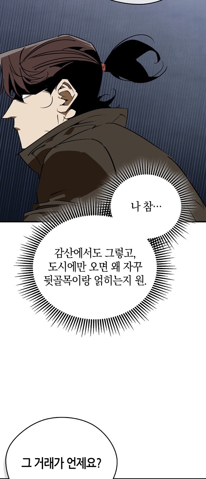 76 페이지