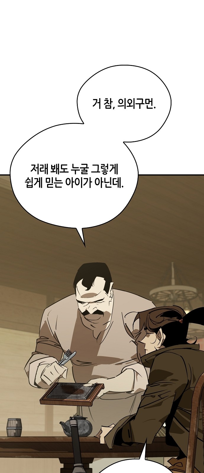 81 페이지