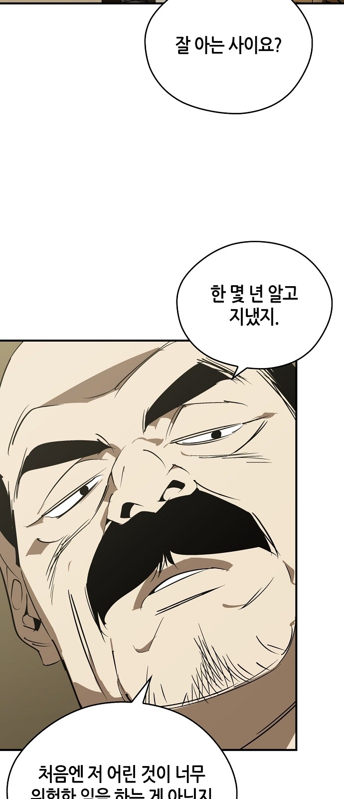 82 페이지