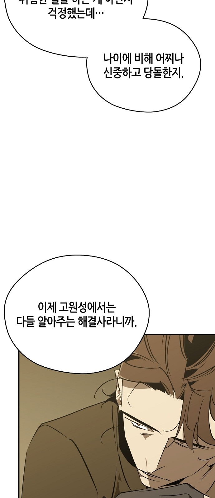 83 페이지