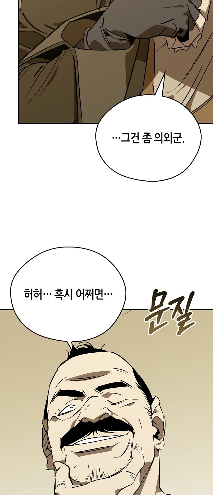 84 페이지