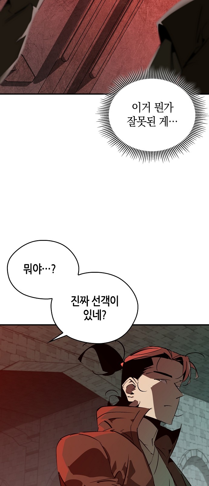 47 페이지