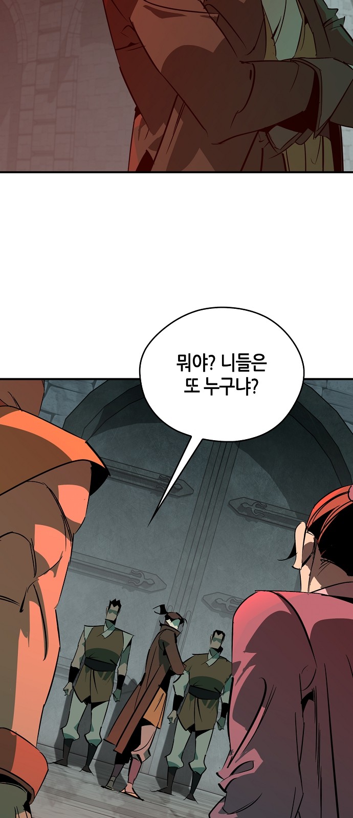 48 페이지