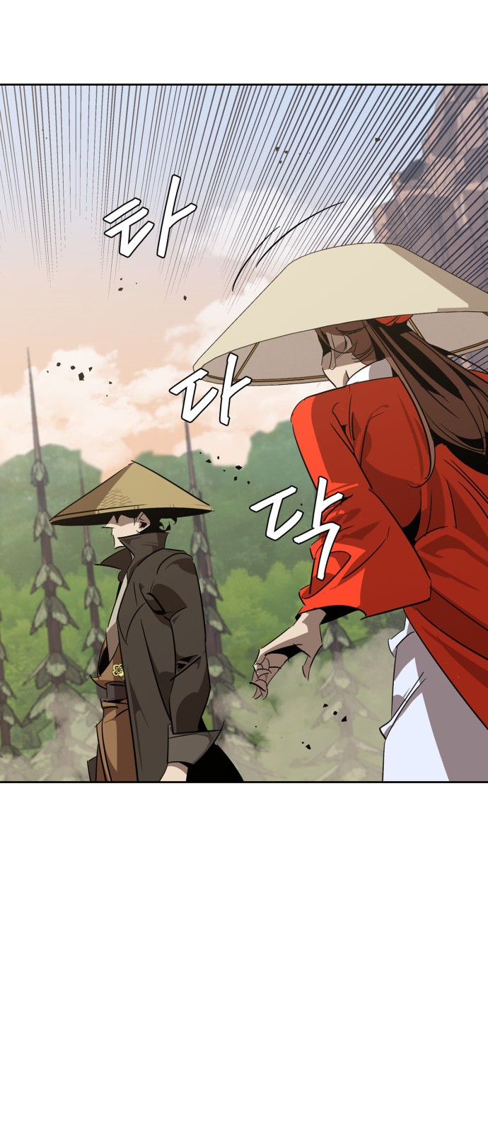24 페이지
