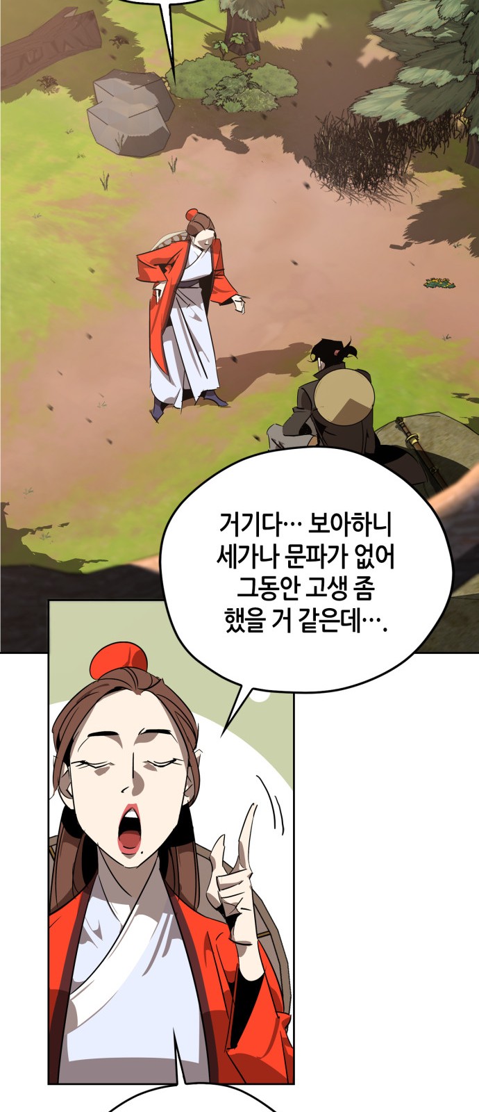 51 페이지