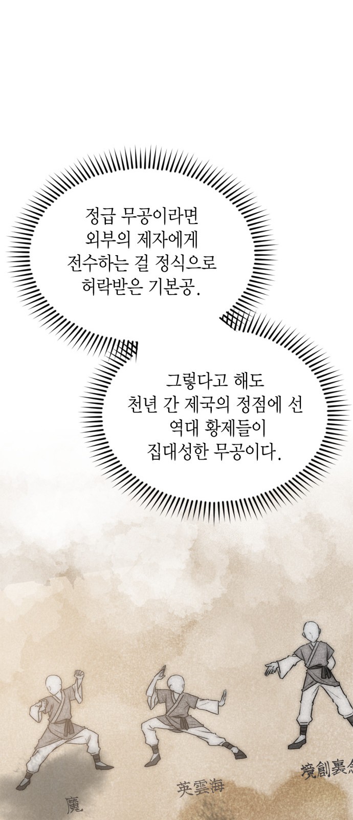 58 페이지