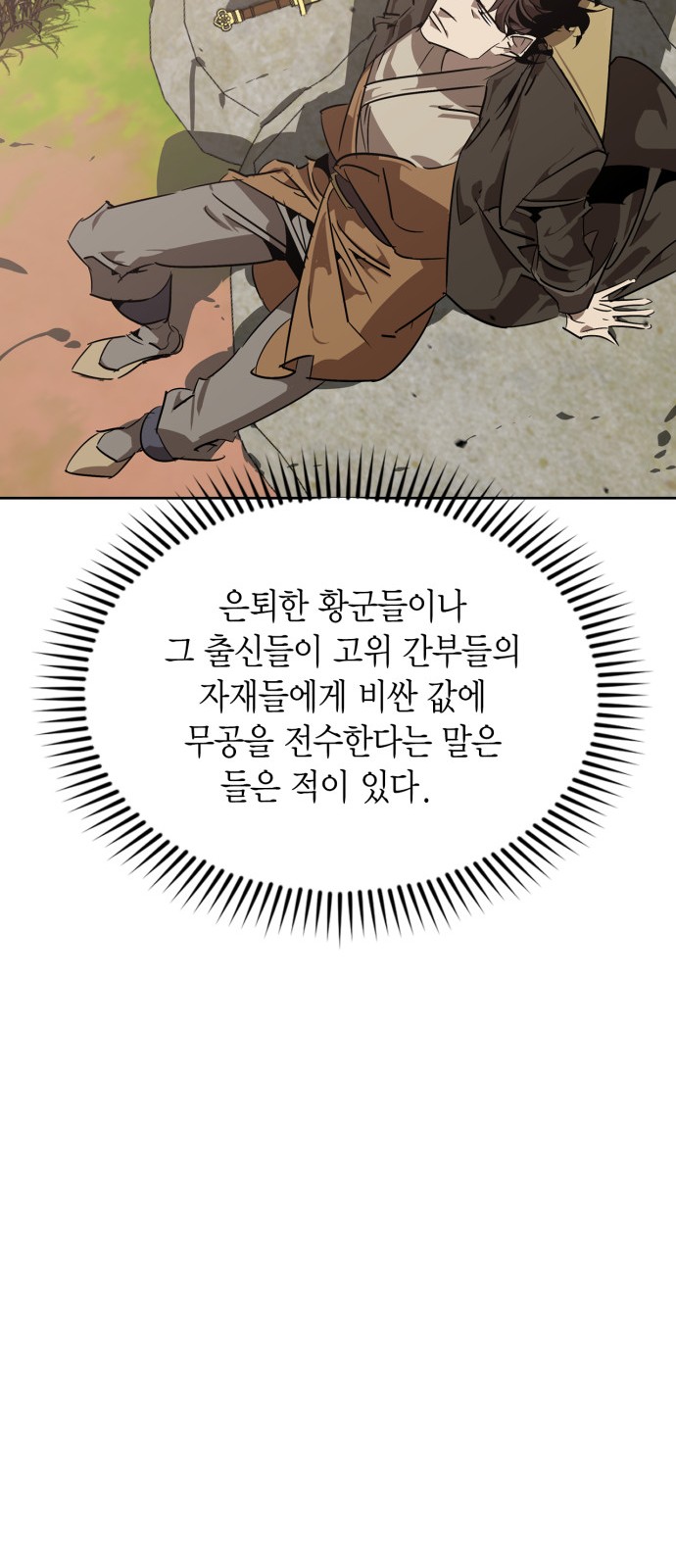 64 페이지