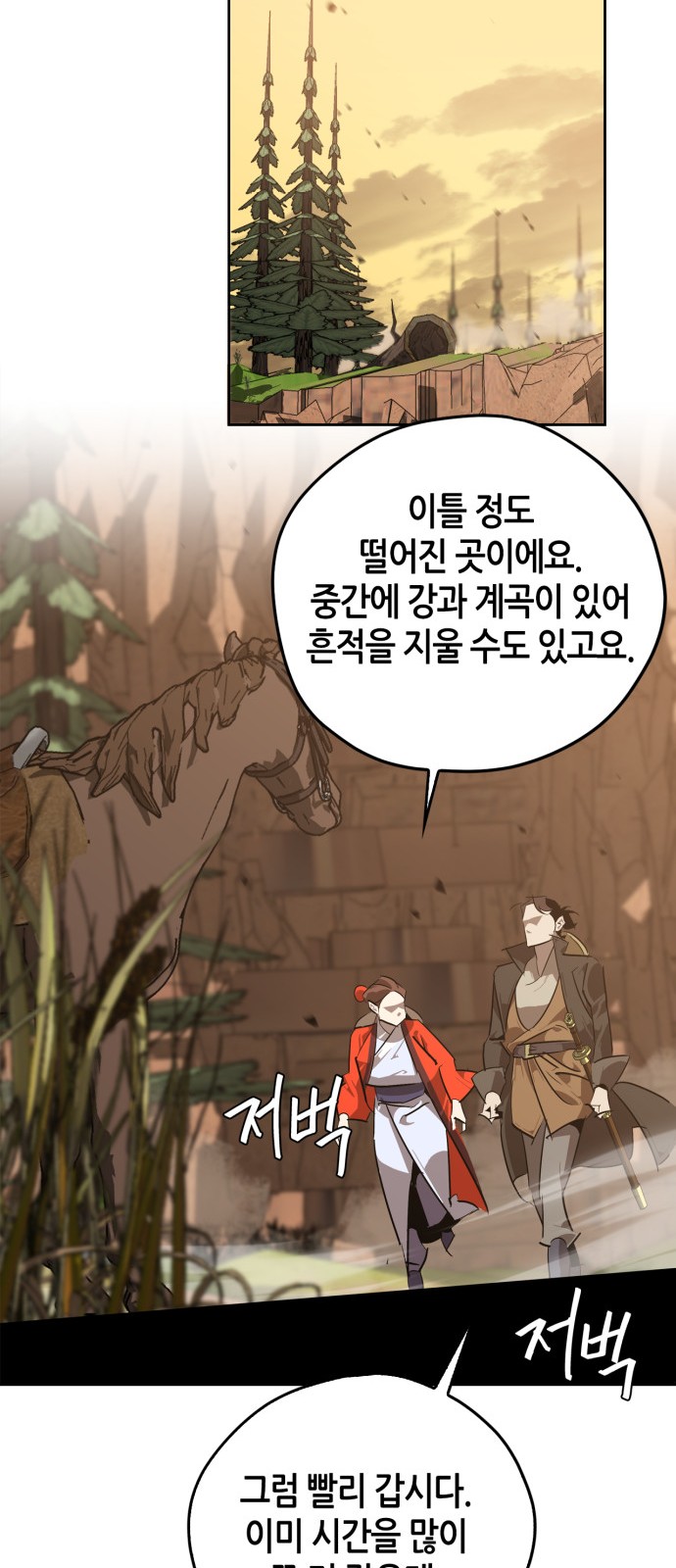 67 페이지
