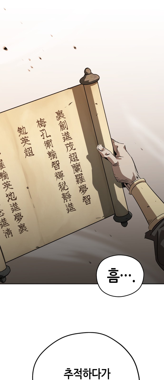 72 페이지