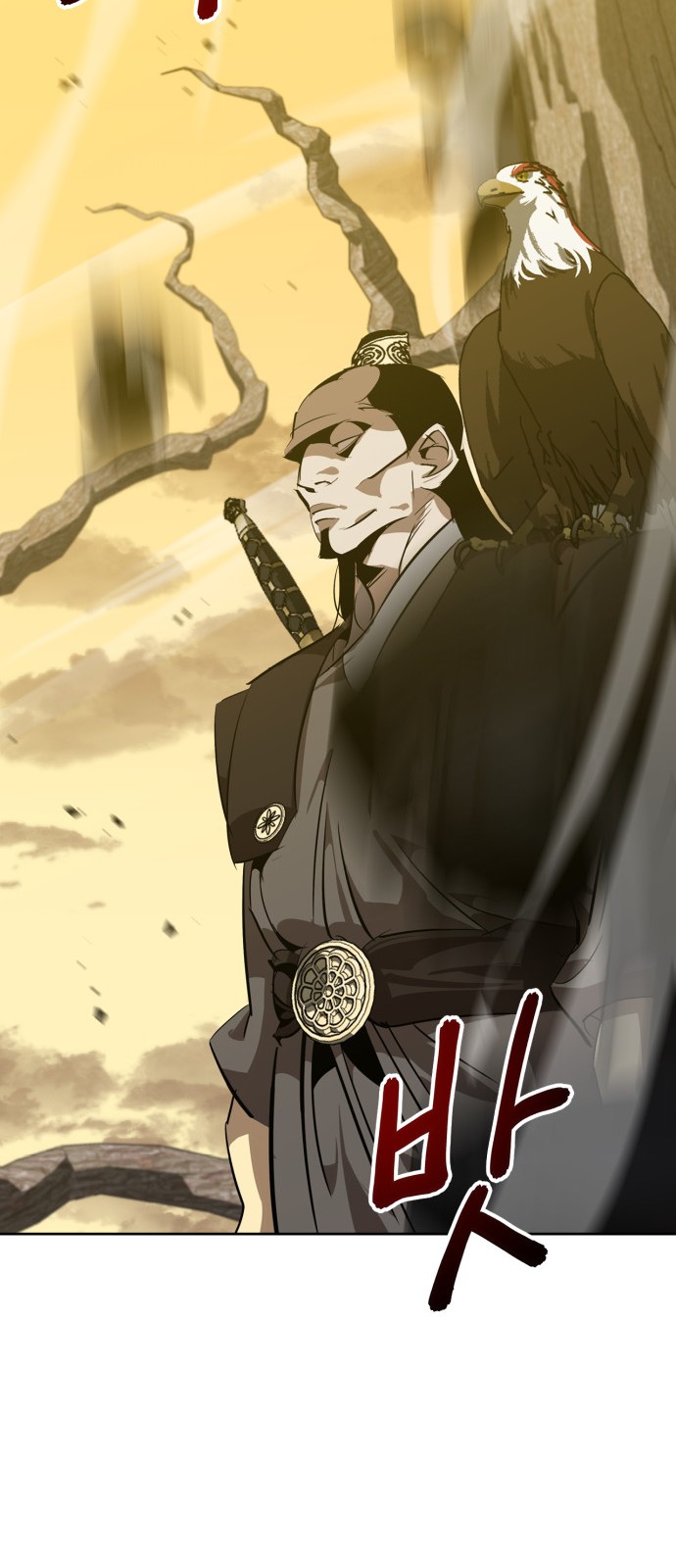 76 페이지