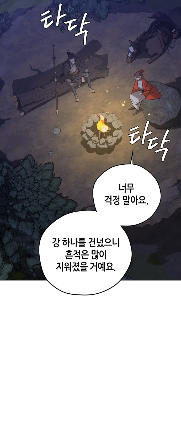82 페이지