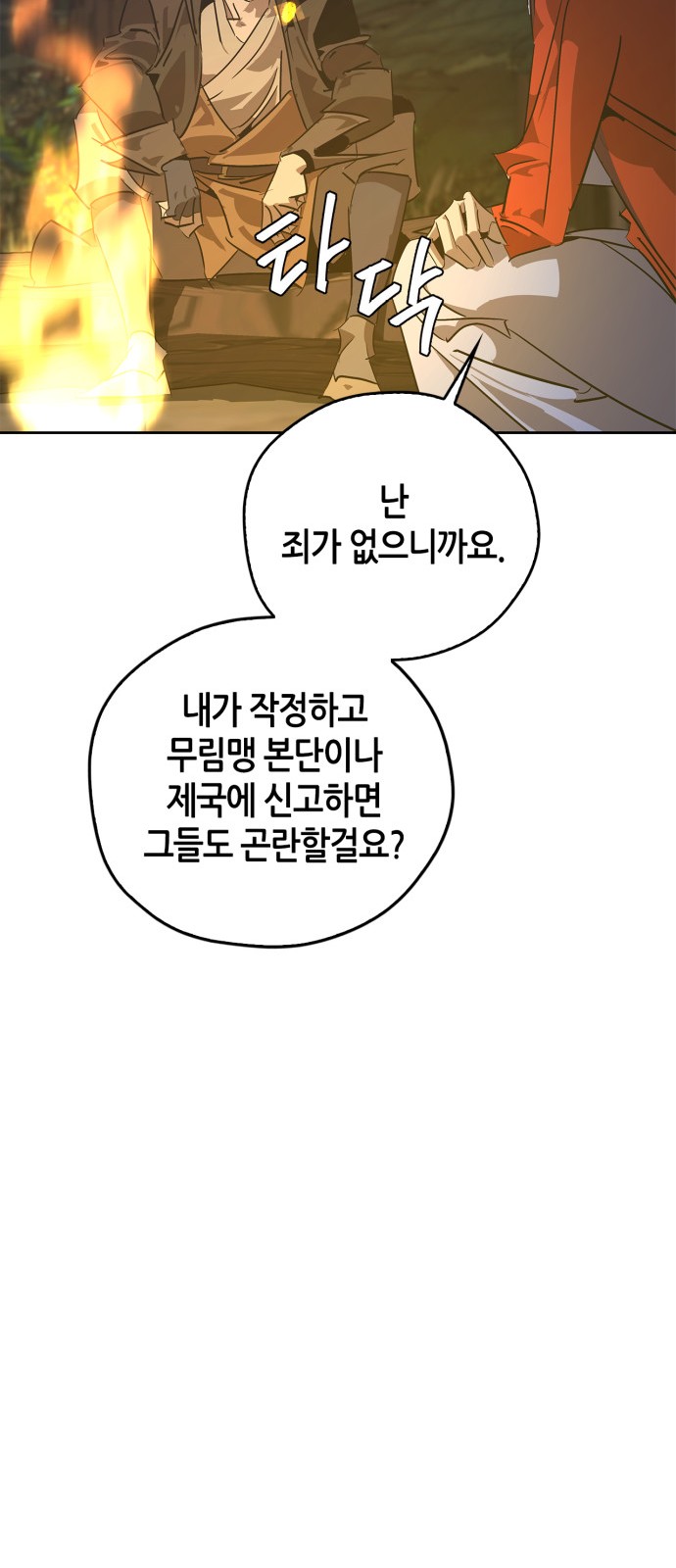 84 페이지