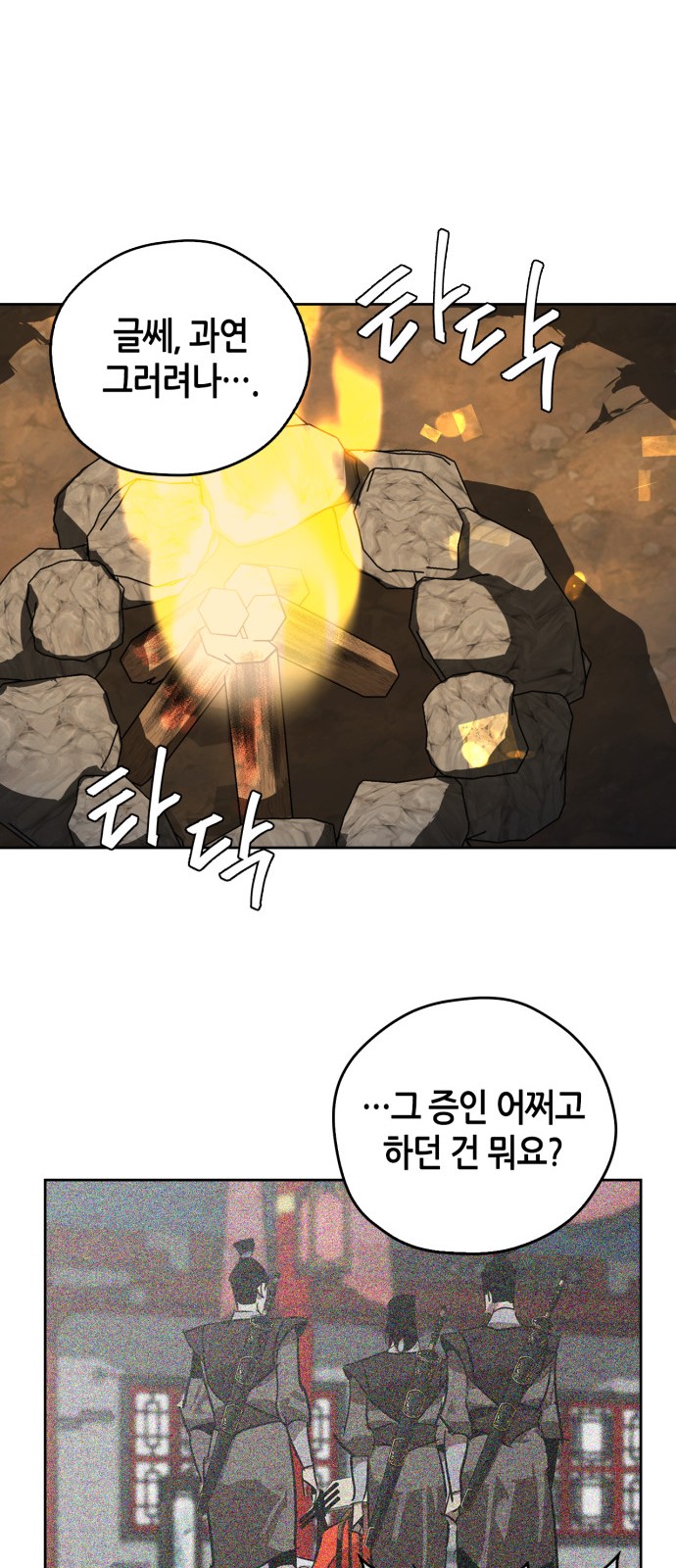 85 페이지