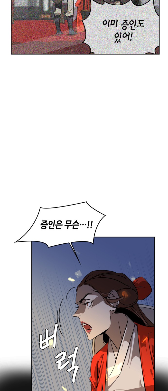 86 페이지