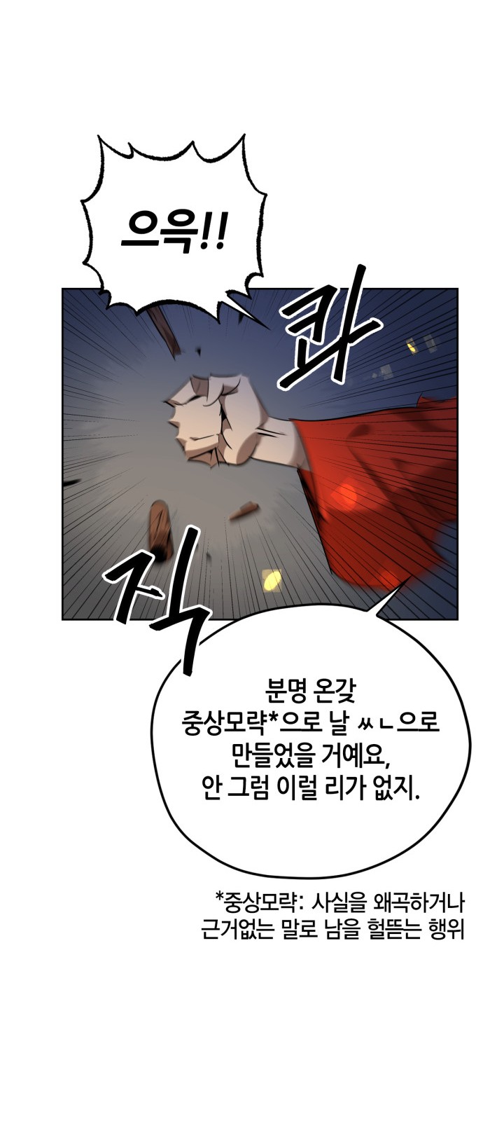 89 페이지