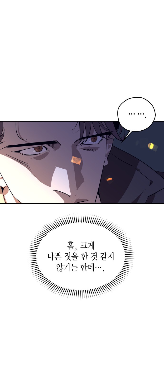 90 페이지