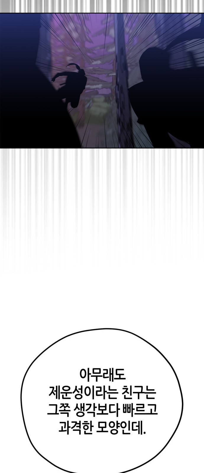 96 페이지