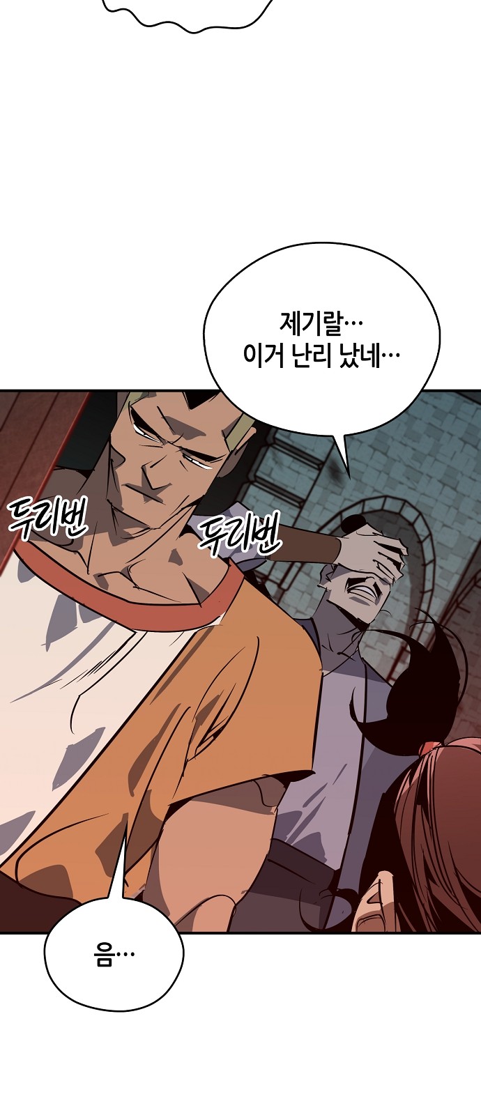 39 페이지