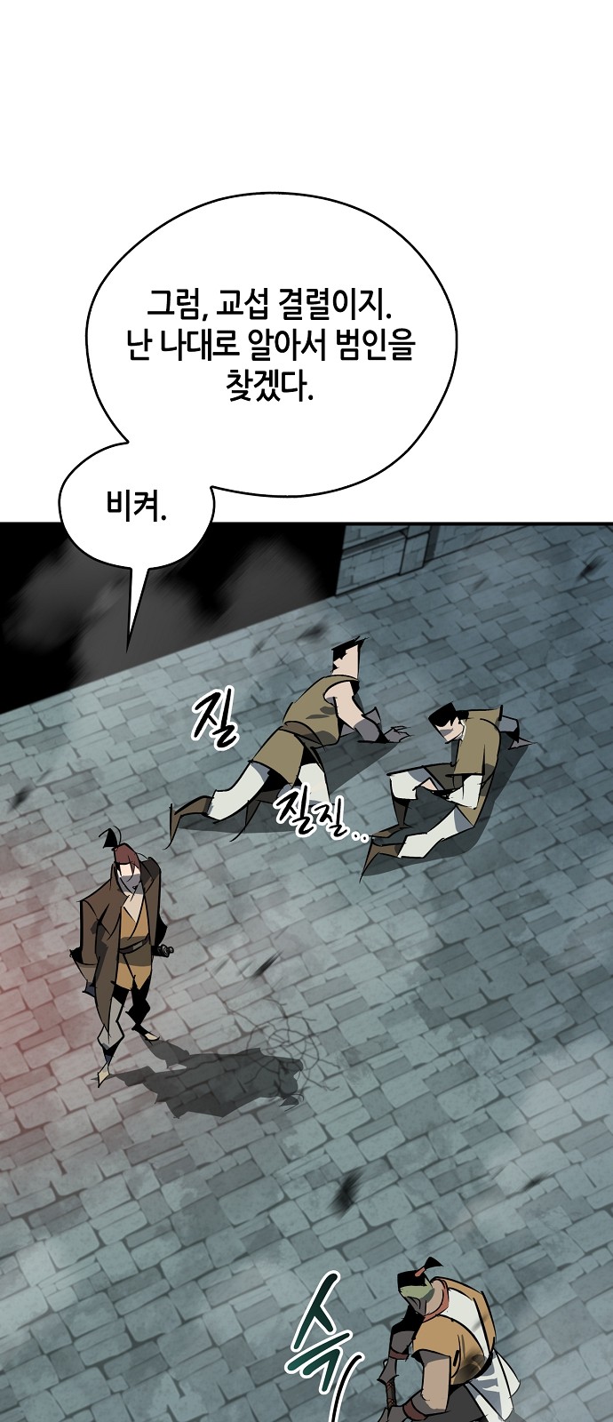 61 페이지