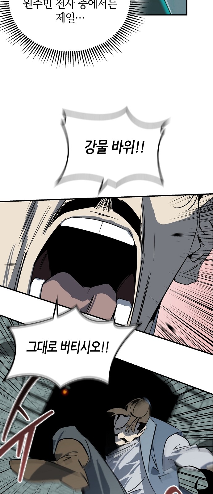 71 페이지