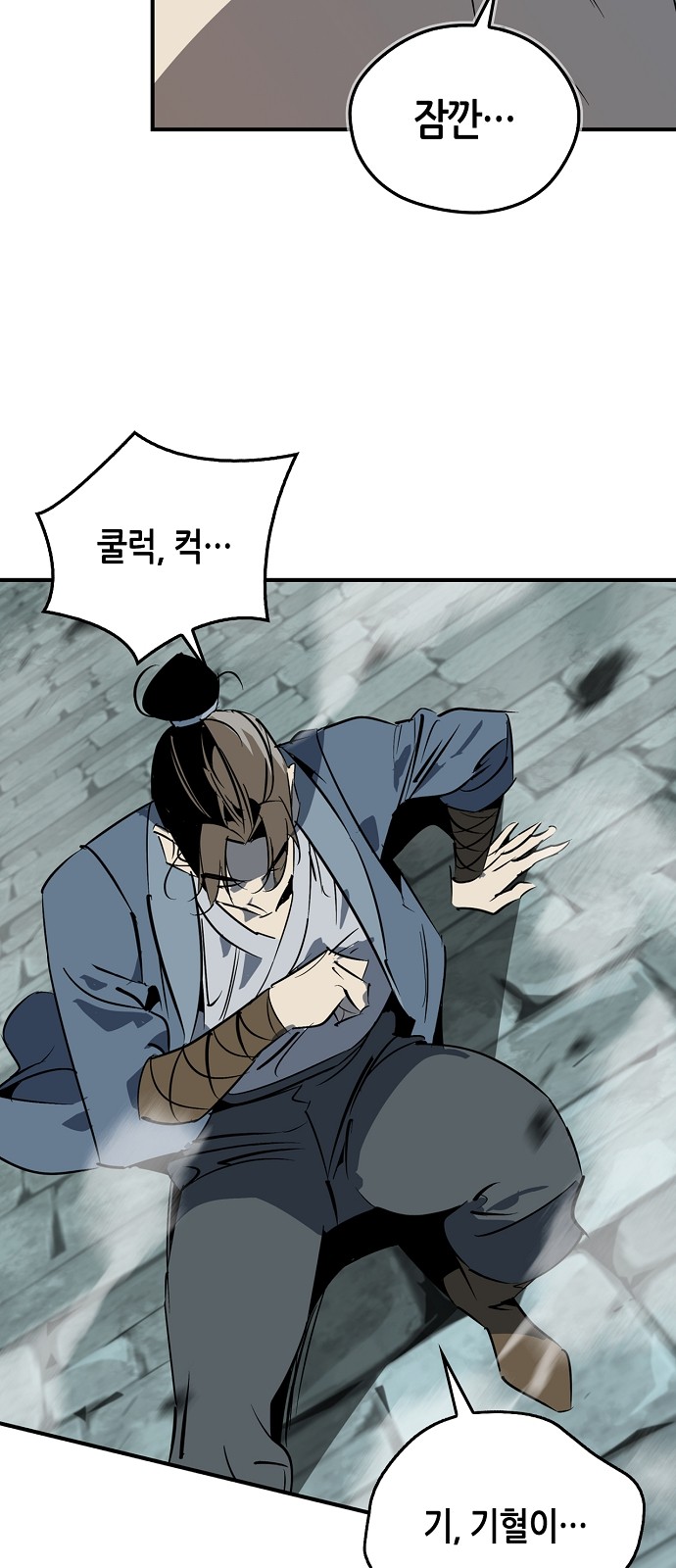 77 페이지