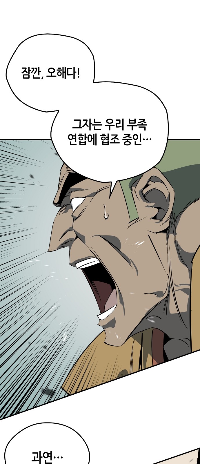 79 페이지
