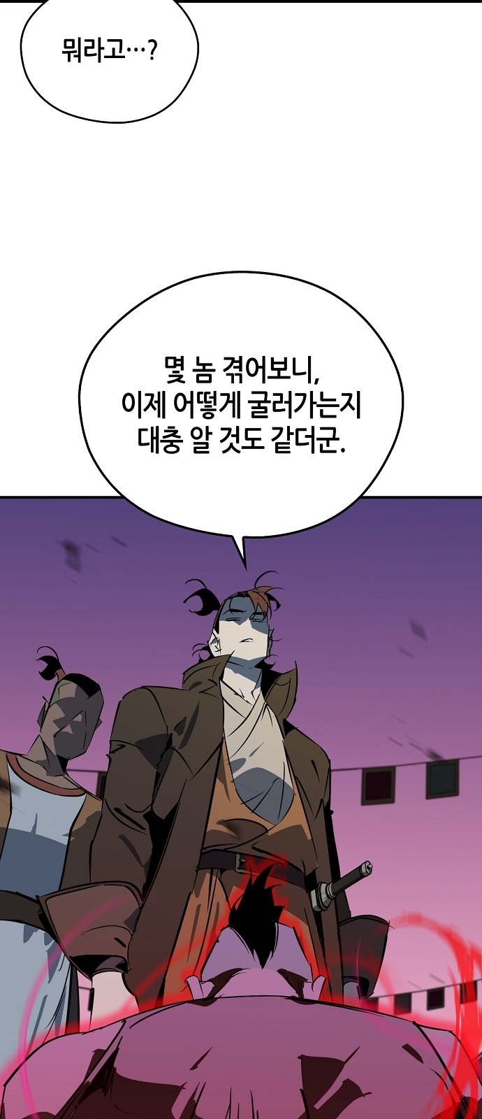 100 페이지