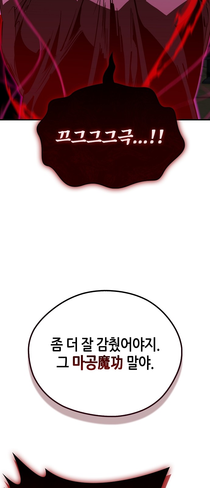101 페이지