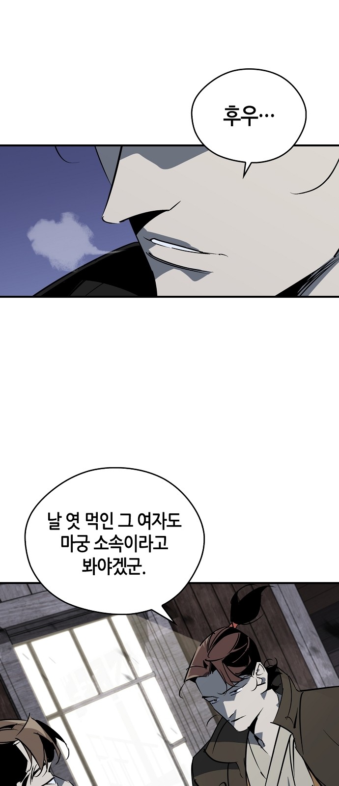 33 페이지