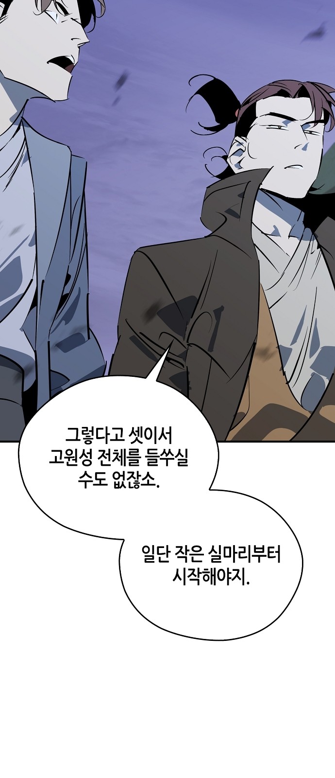 51 페이지