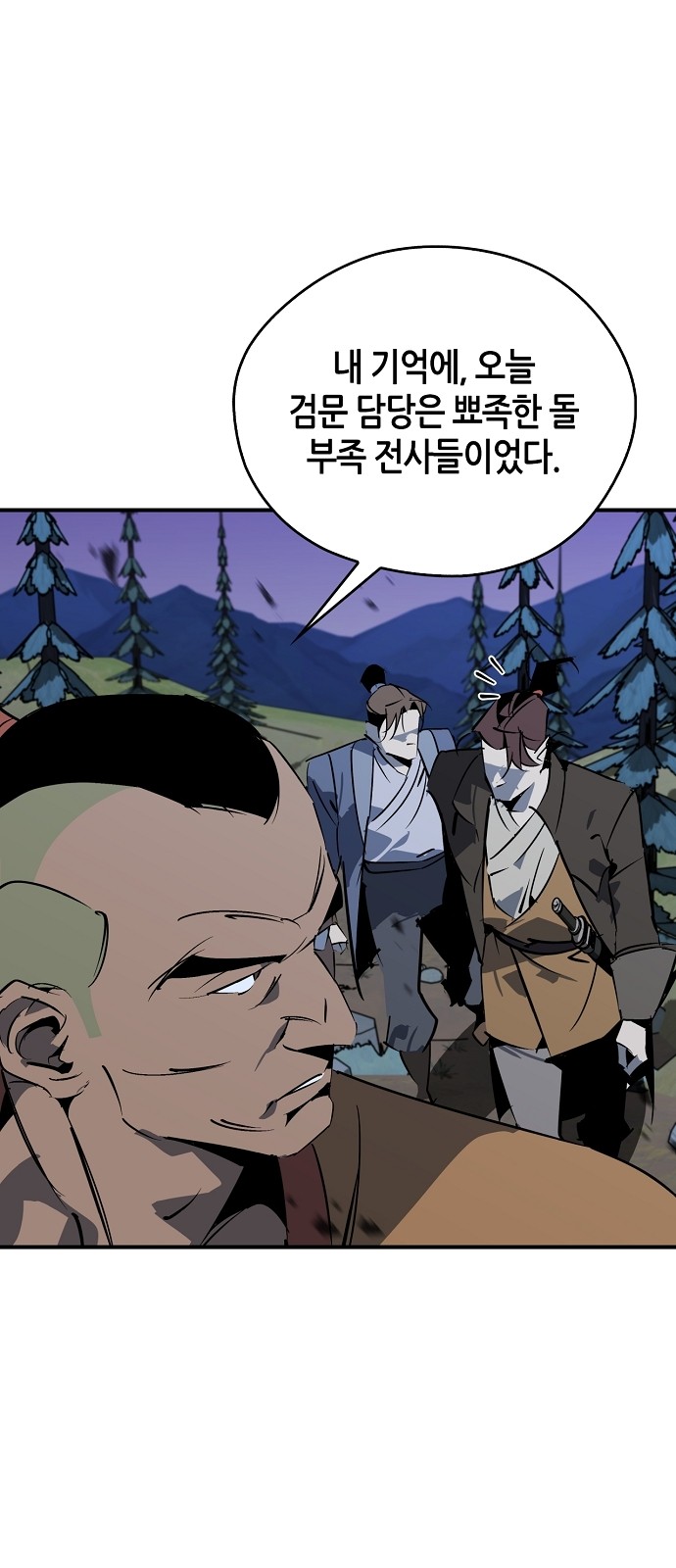 53 페이지