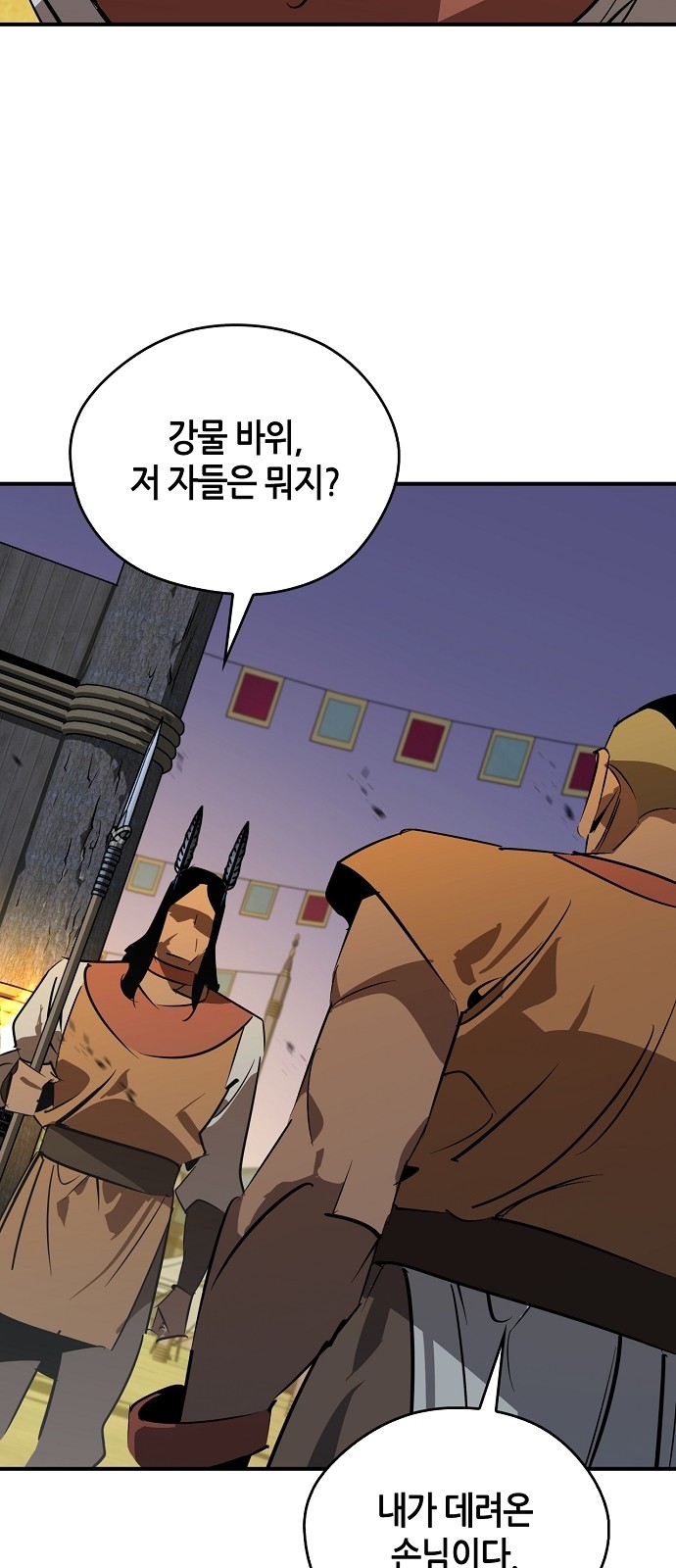 62 페이지