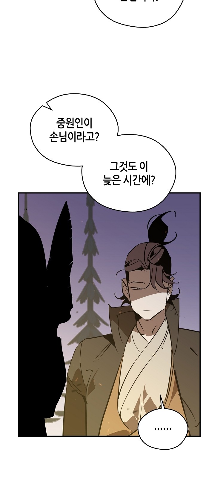 63 페이지