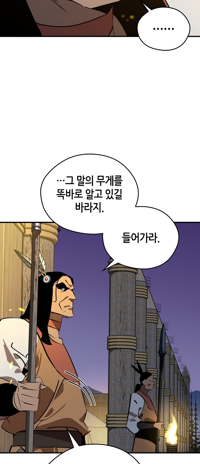 66 페이지