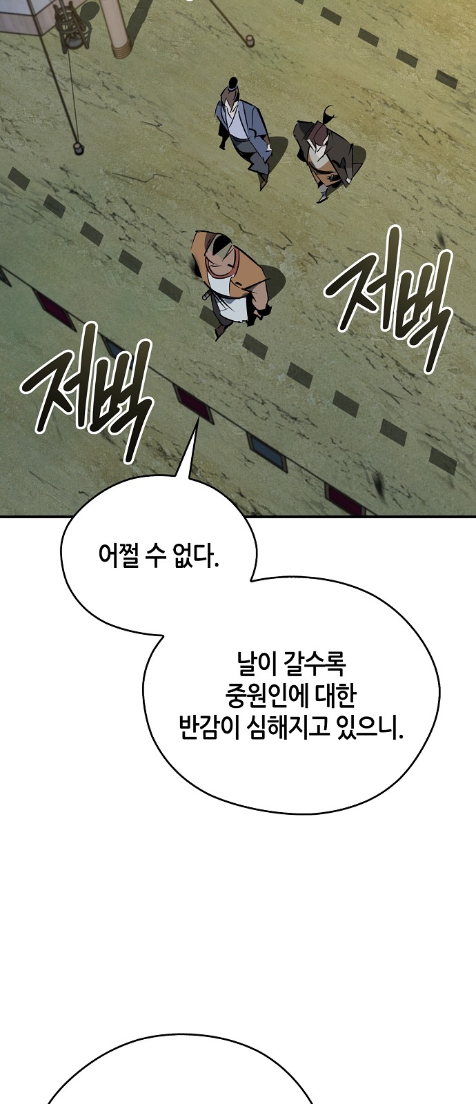 68 페이지
