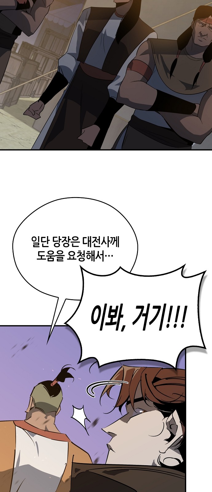 70 페이지