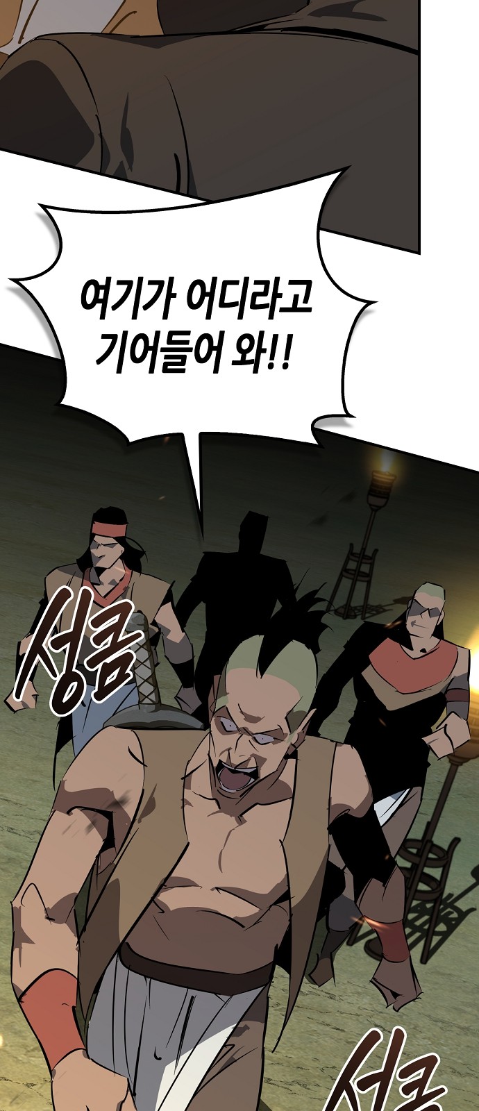 71 페이지