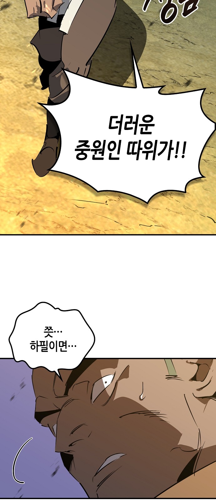 72 페이지