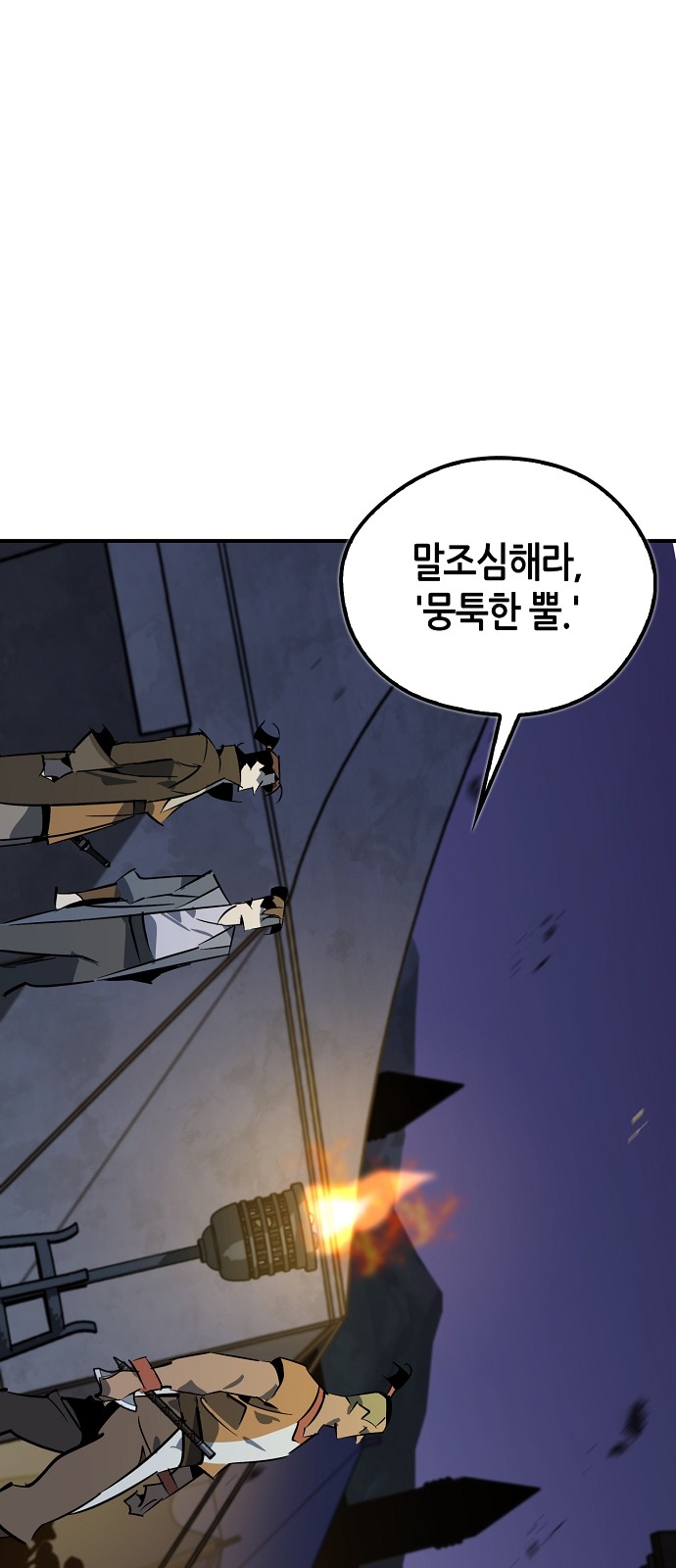 73 페이지