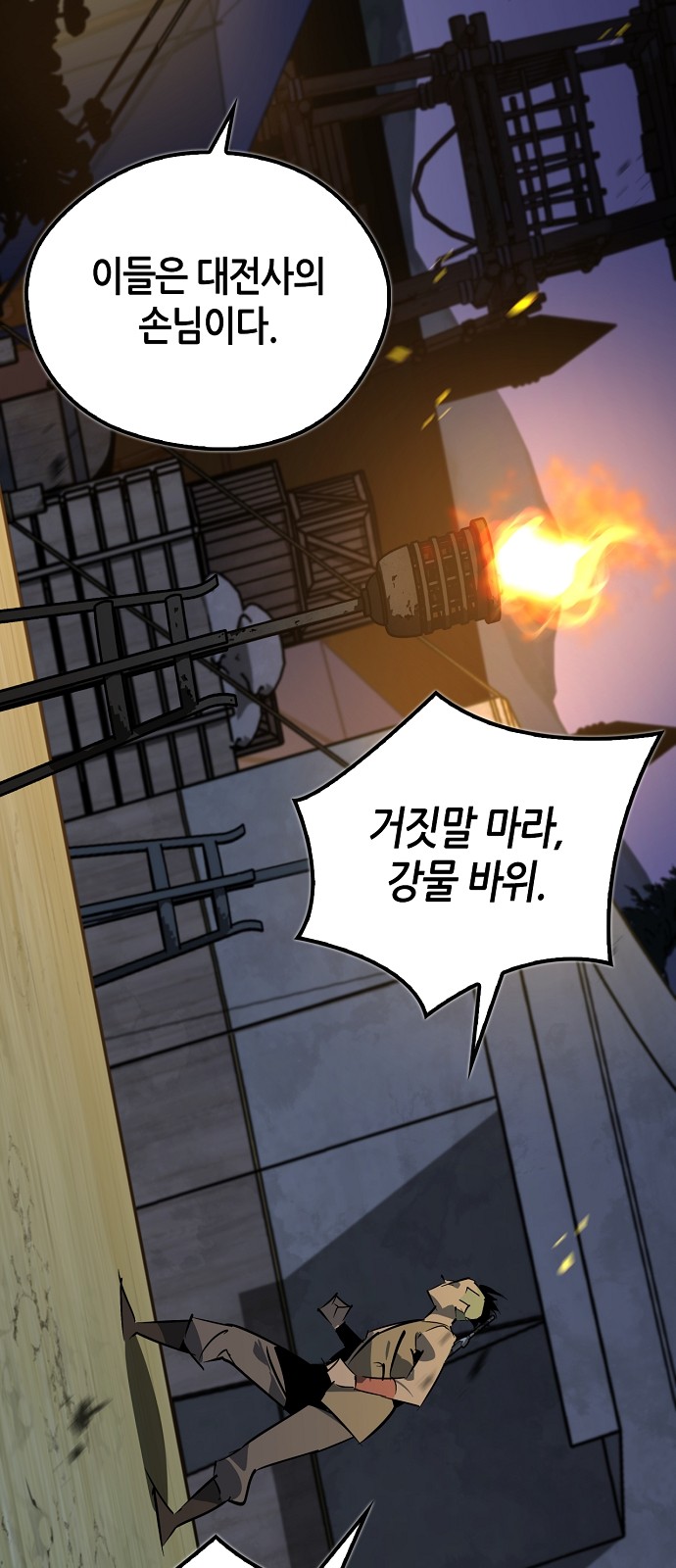 74 페이지