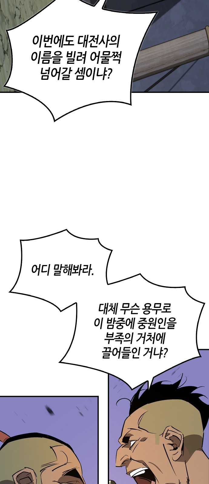 75 페이지