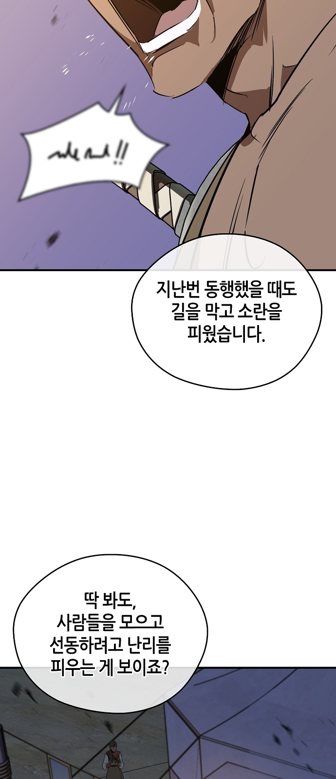 78 페이지