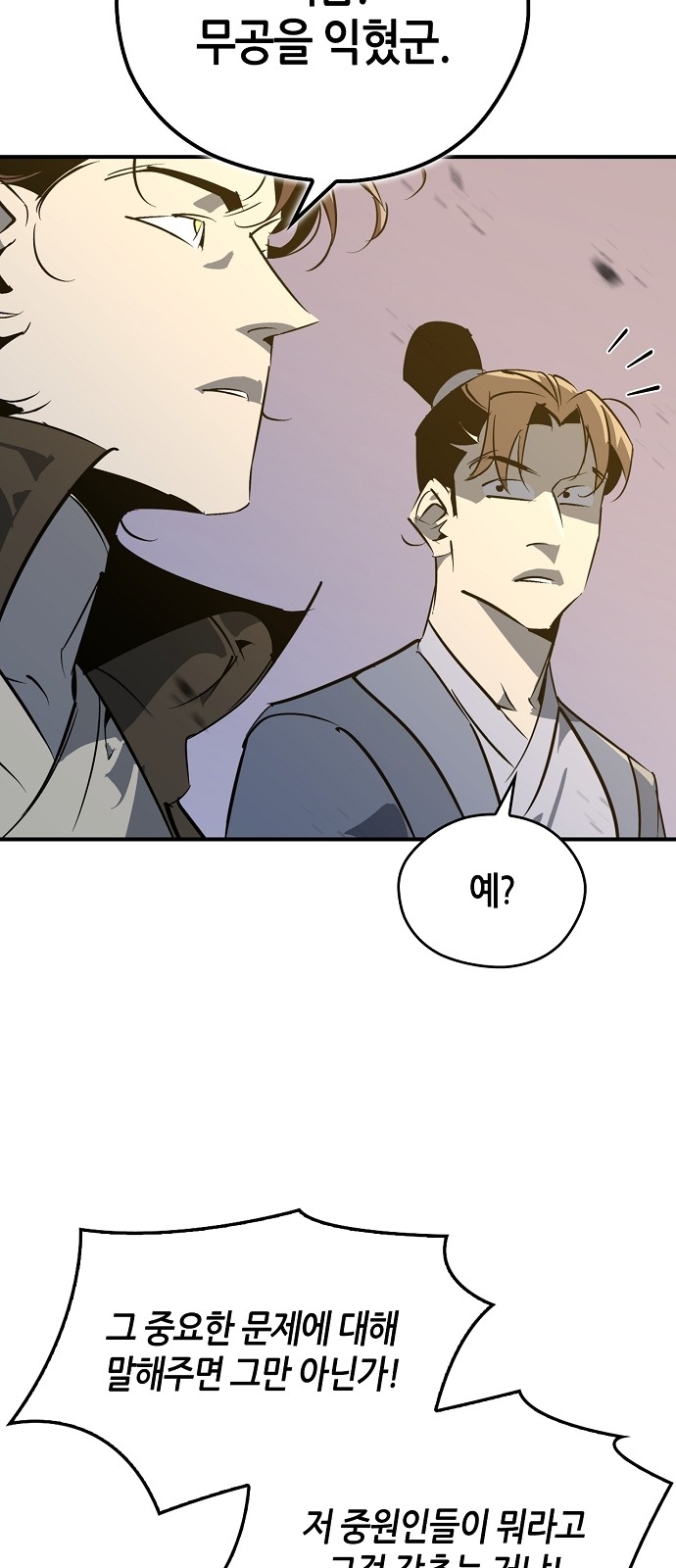 82 페이지