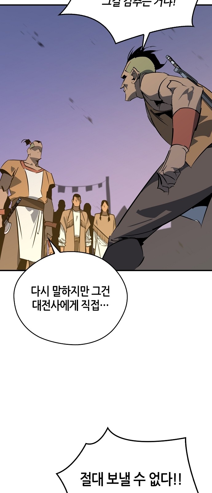 83 페이지